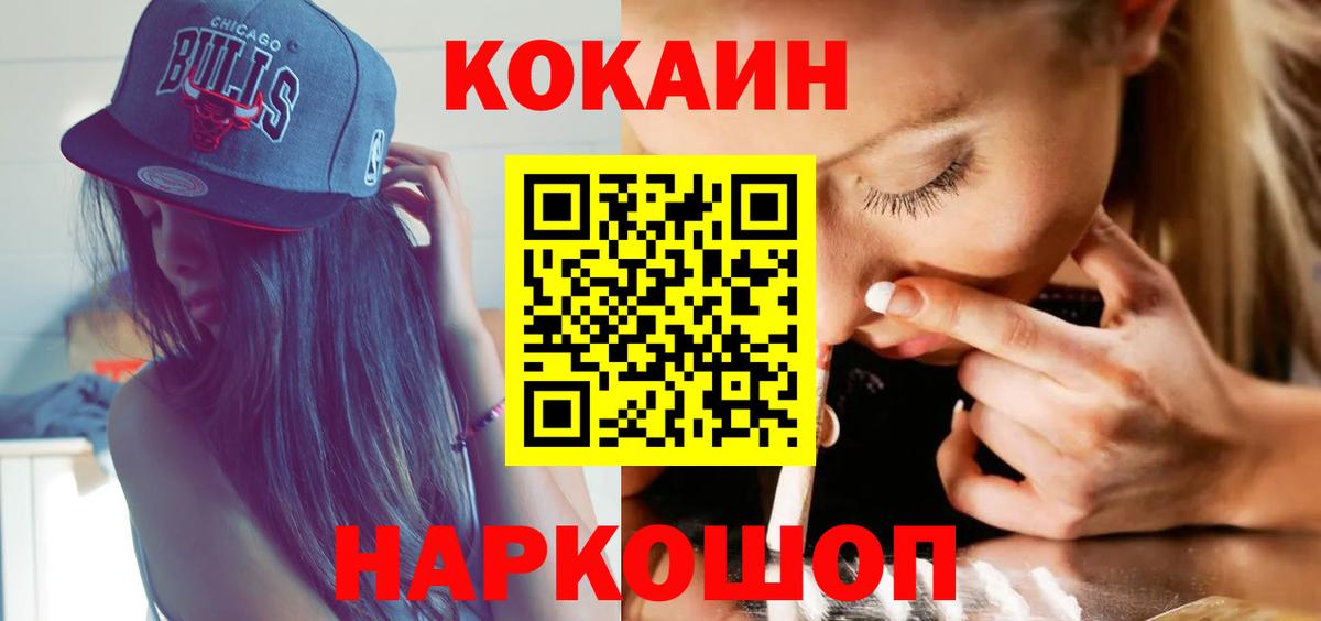 где купить наркоту  Вход с VPN  Cocaine  Тверь  Cocaine Columbia 