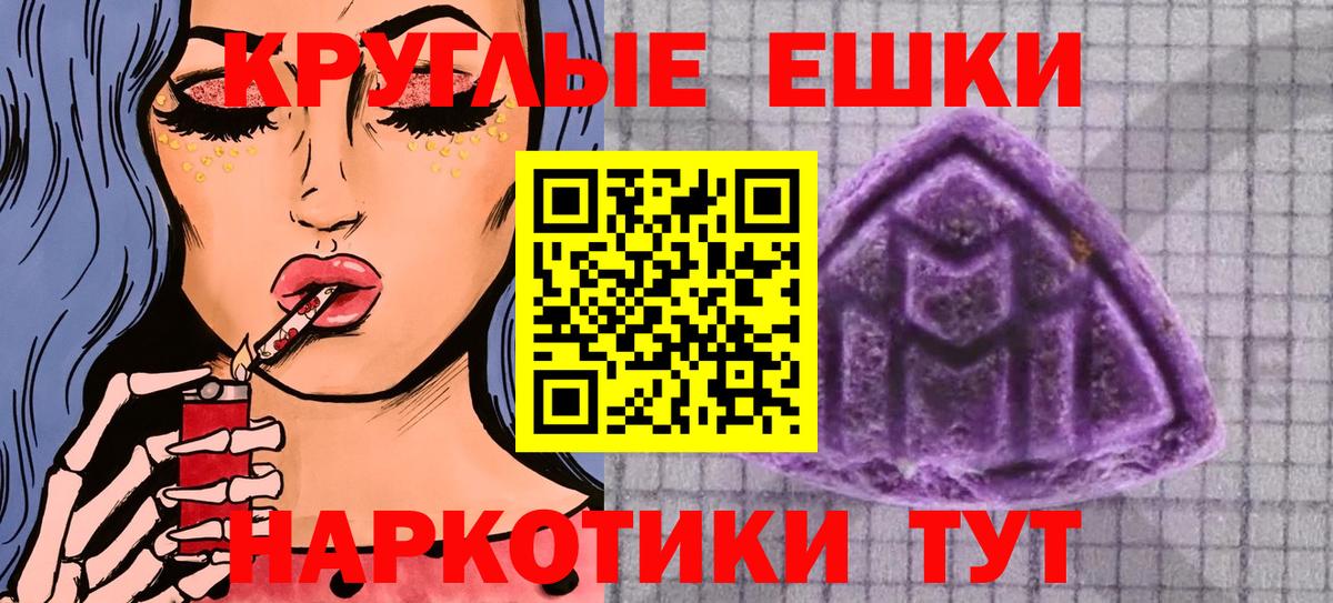 Тверь  ЭКСТАЗИ 280 MDMA  Экстази 99%  ЭКСТАЗИ  Вход с VPN 