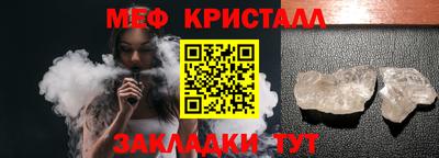 кокс Наро-Фоминск