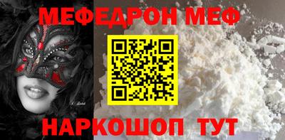 кокс Наро-Фоминск