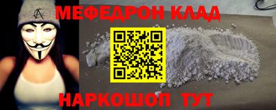 бутик Нальчик