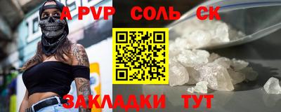 кокс Наро-Фоминск