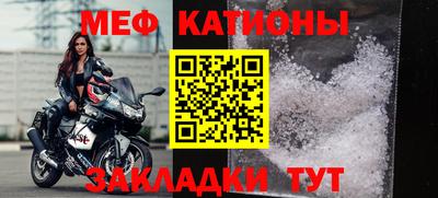 кокс Наро-Фоминск