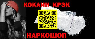 соль ск Нарткала