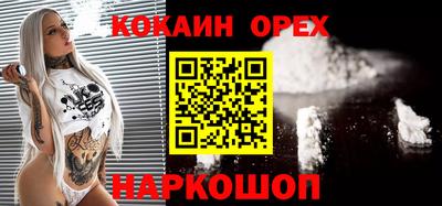 бутик Нальчик