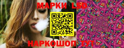 соль ск Нарткала