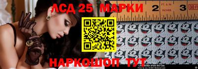 бутик Нальчик