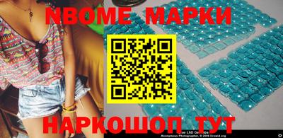 кокс Наро-Фоминск