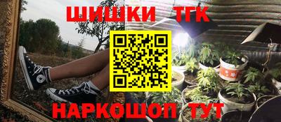 кокс Наро-Фоминск