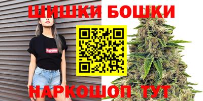 бутик Нальчик