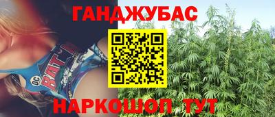 бутик Нальчик