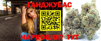 бутик Нальчик