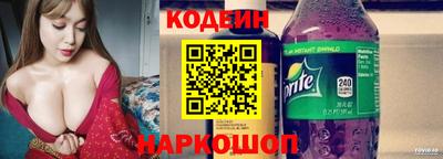 бутик Нальчик