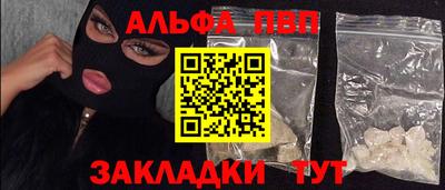 бутик Нальчик