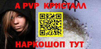 бутик Нальчик