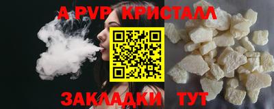 кокс Наро-Фоминск