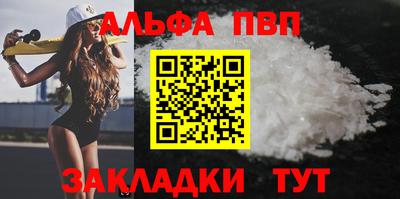 кокс Наро-Фоминск