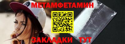 бутик Нальчик