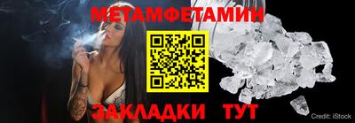 бутик Нальчик