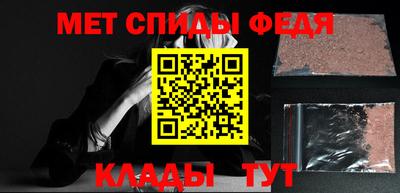 бутик Нальчик