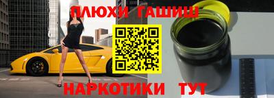 бутик Нальчик