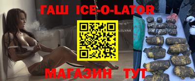 кокс Наро-Фоминск