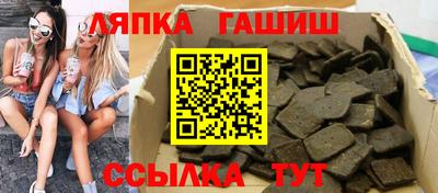 кокс Наро-Фоминск