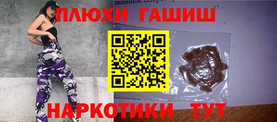 кокс Наро-Фоминск