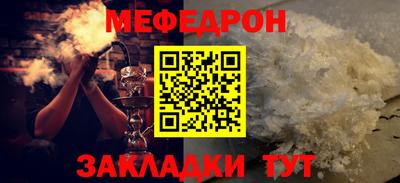 соль ск Нарткала