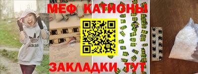 кокс Наро-Фоминск