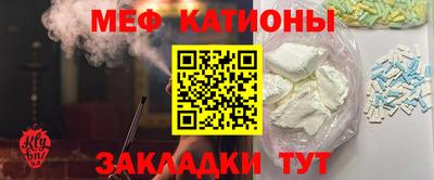 кокс Наро-Фоминск