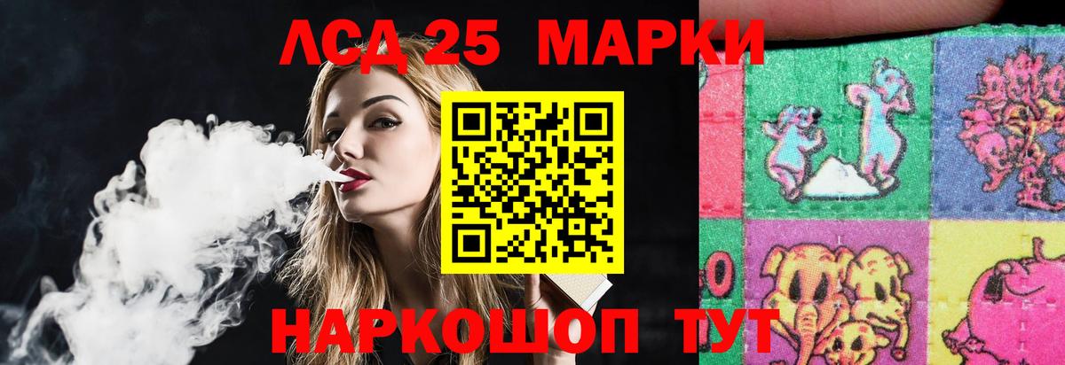 Тверь  LSD-25 экстази ecstasy  ЛСД экстази кислота  Вход с VPN 
