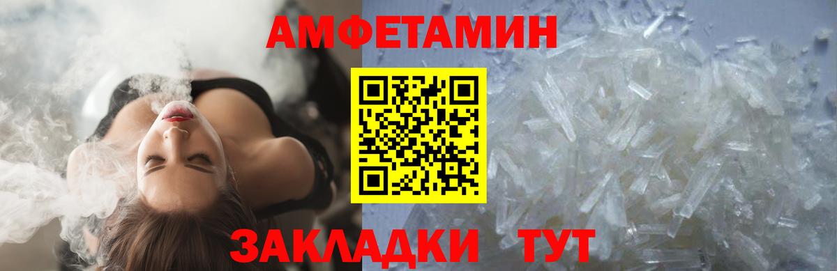 Тверь  Первитин пудра  Метамфетамин  Вход с VPN 