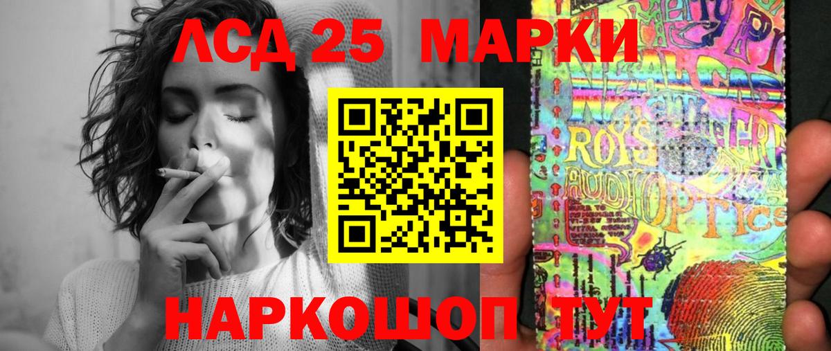 Наркотические марки 1,8мг  Наркотические марки 1,8мг  Вход с VPN  Марки N-bome  Тверь 