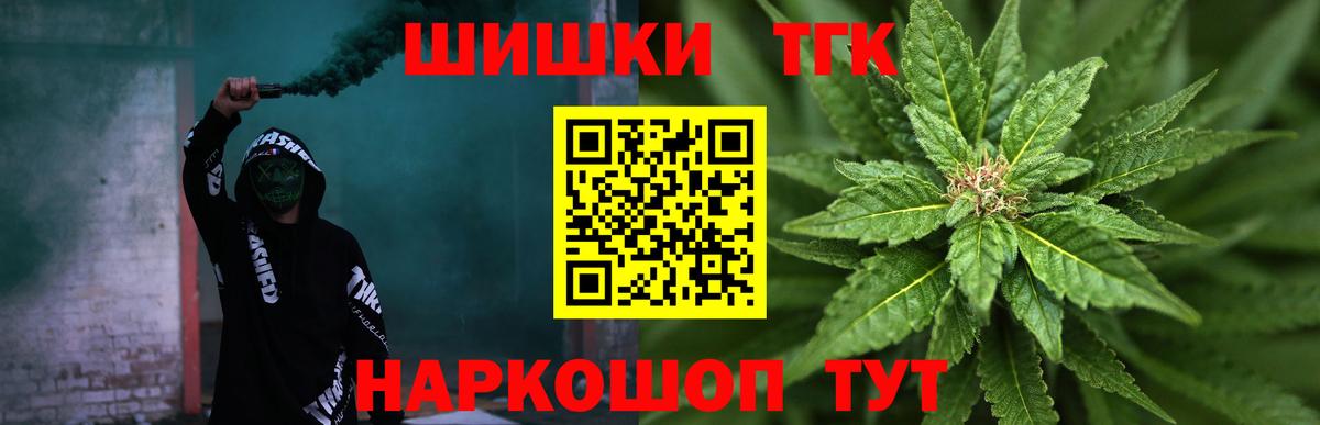 Каннабис Ganja  Бошки марихуана ГИДРОПОН  Марихуана Bruce Banner  Вход с VPN  Канабис LSD WEED  Тверь 